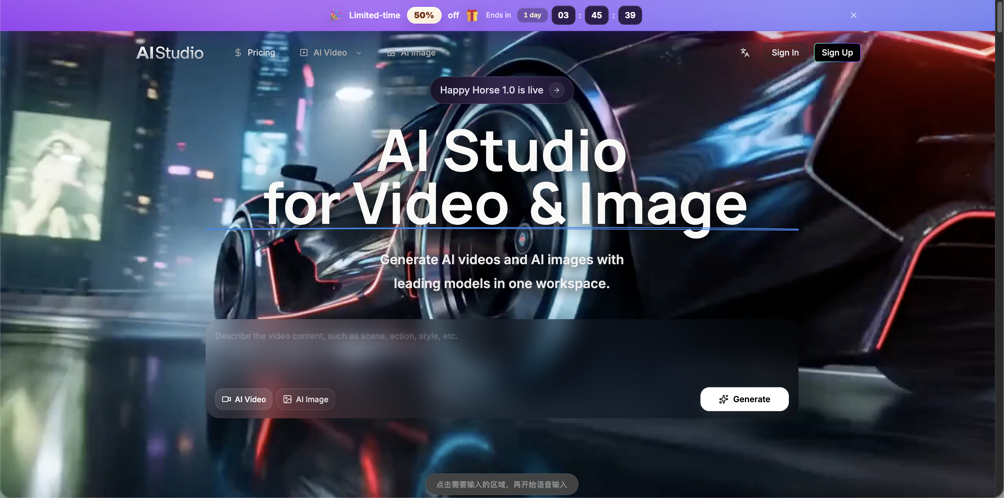 image of AI Studio for Video