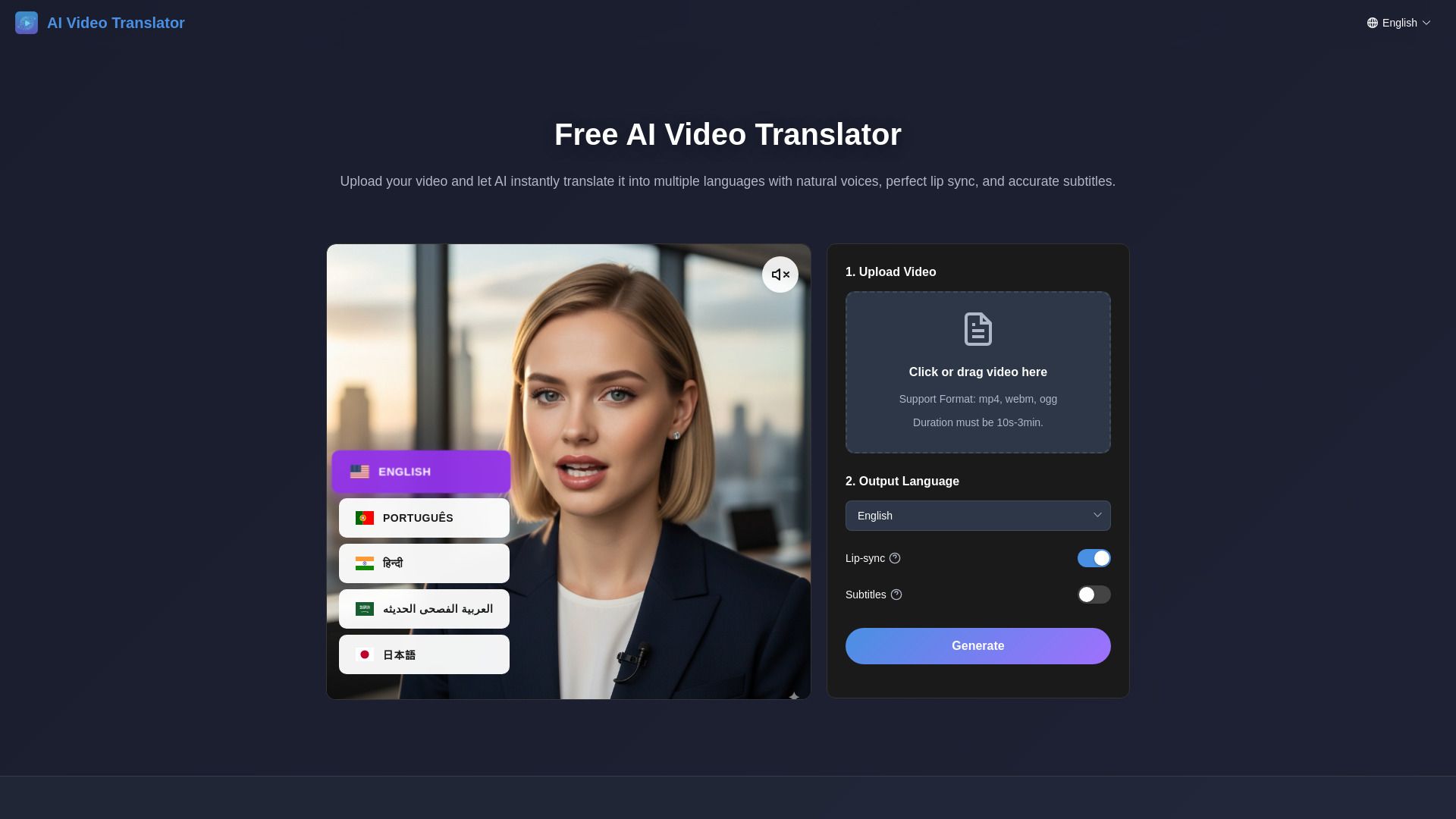 image of AI Video Translator