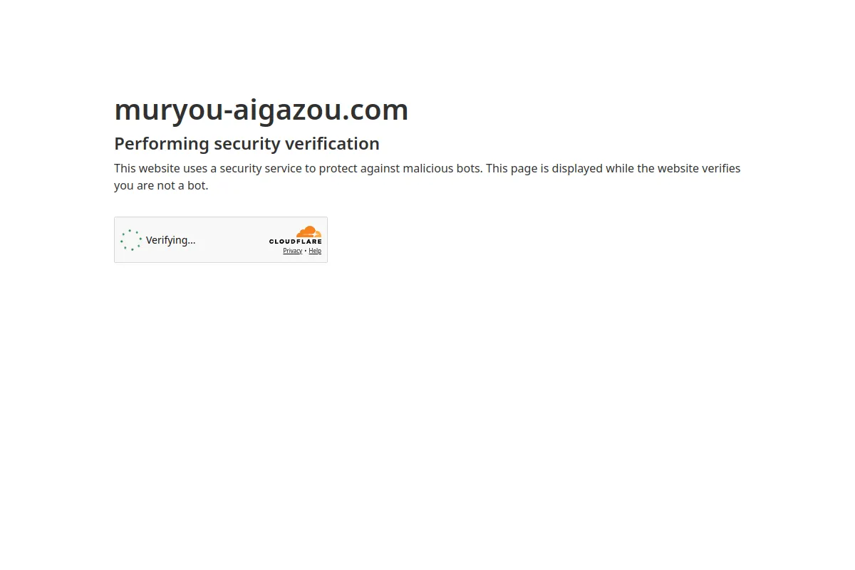 image of aigazou
