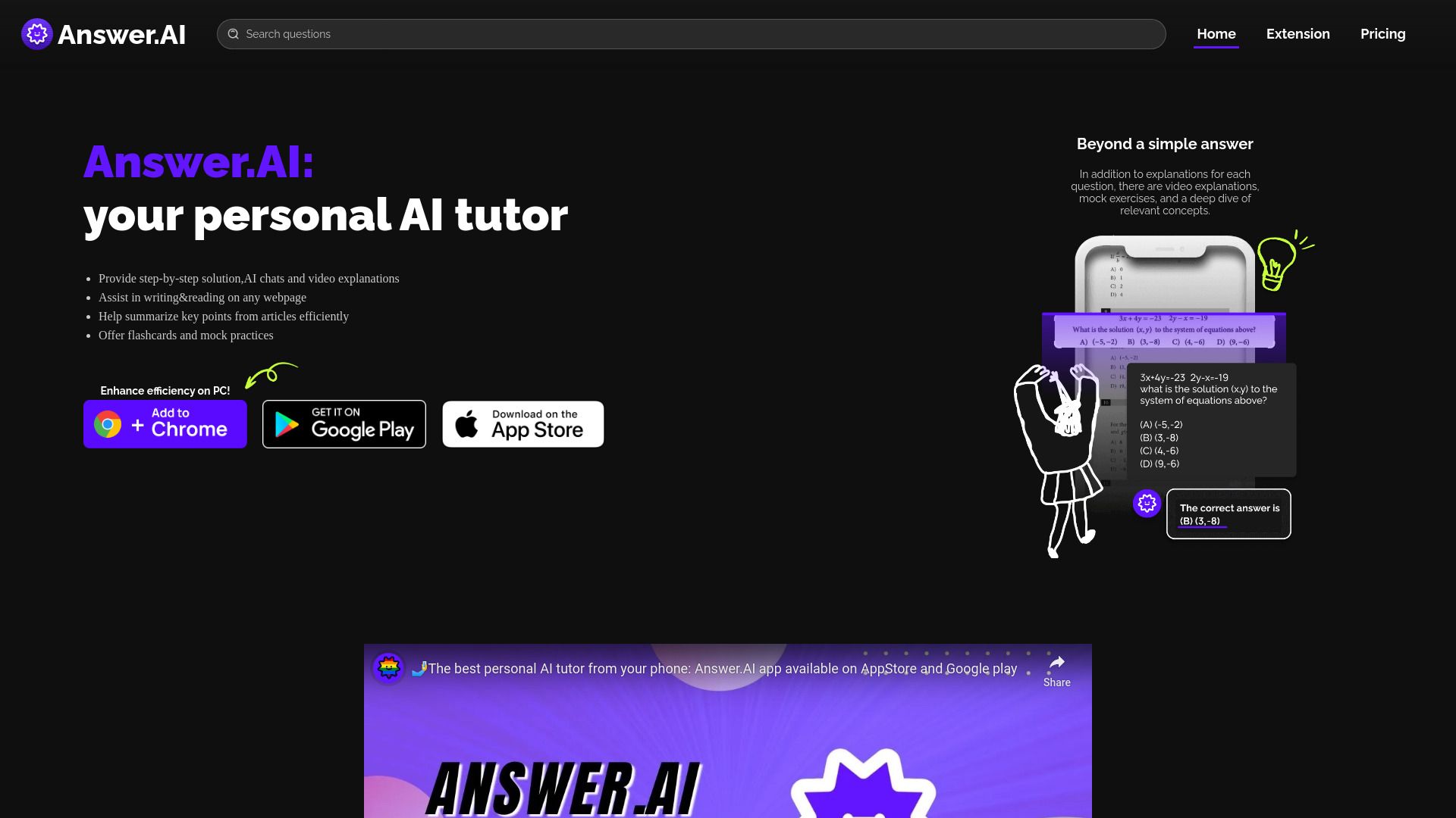 image of Answer AI