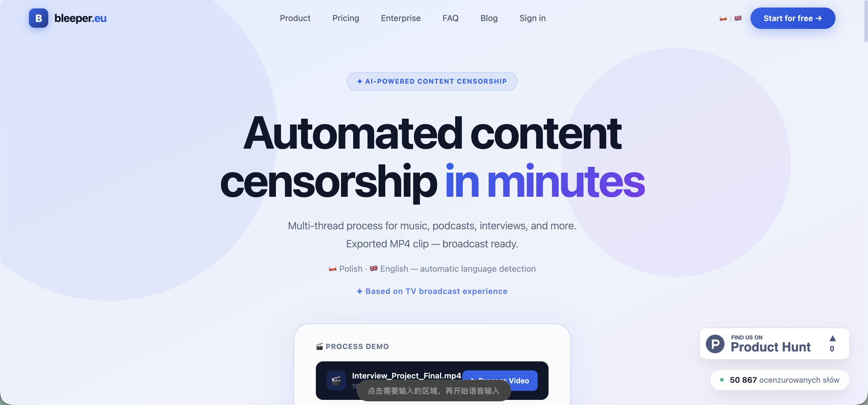 image of Bleeper image of Bleeper