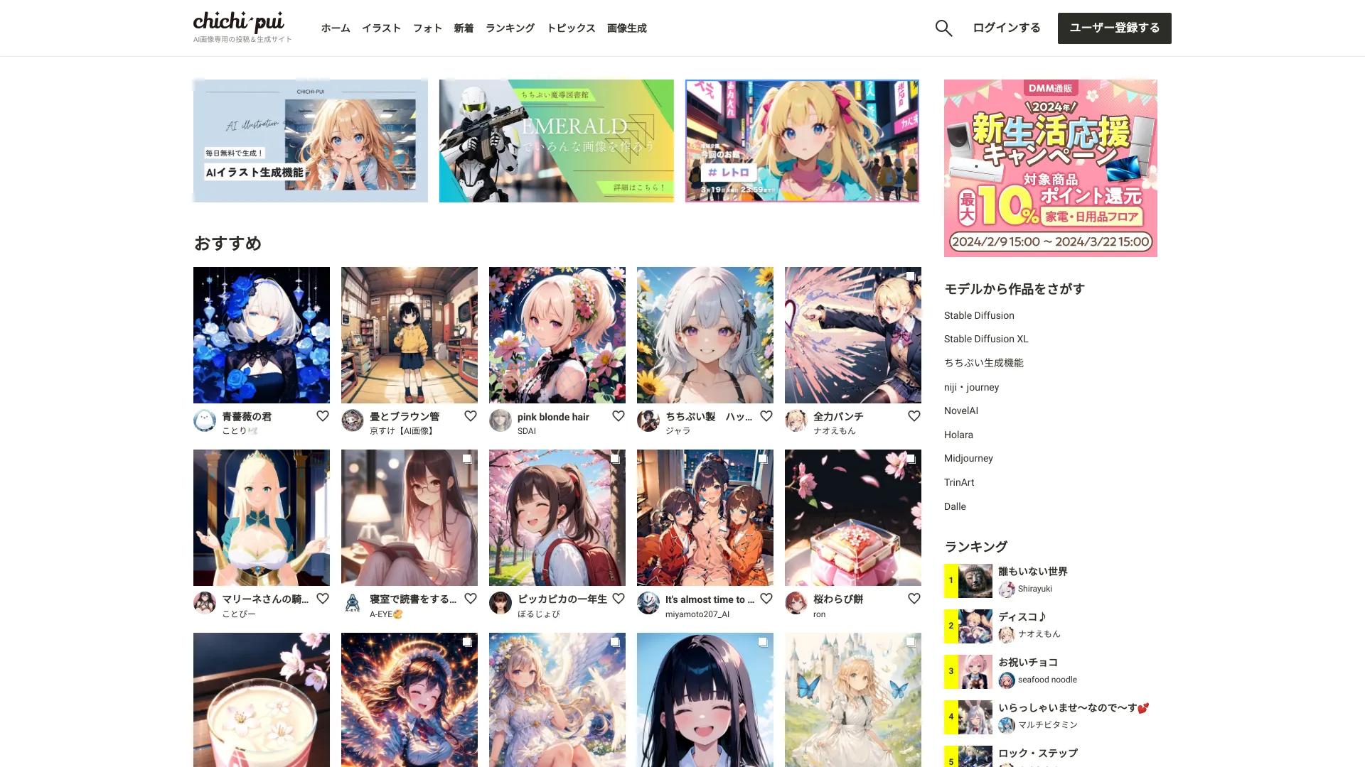 image of chichi-pui.com