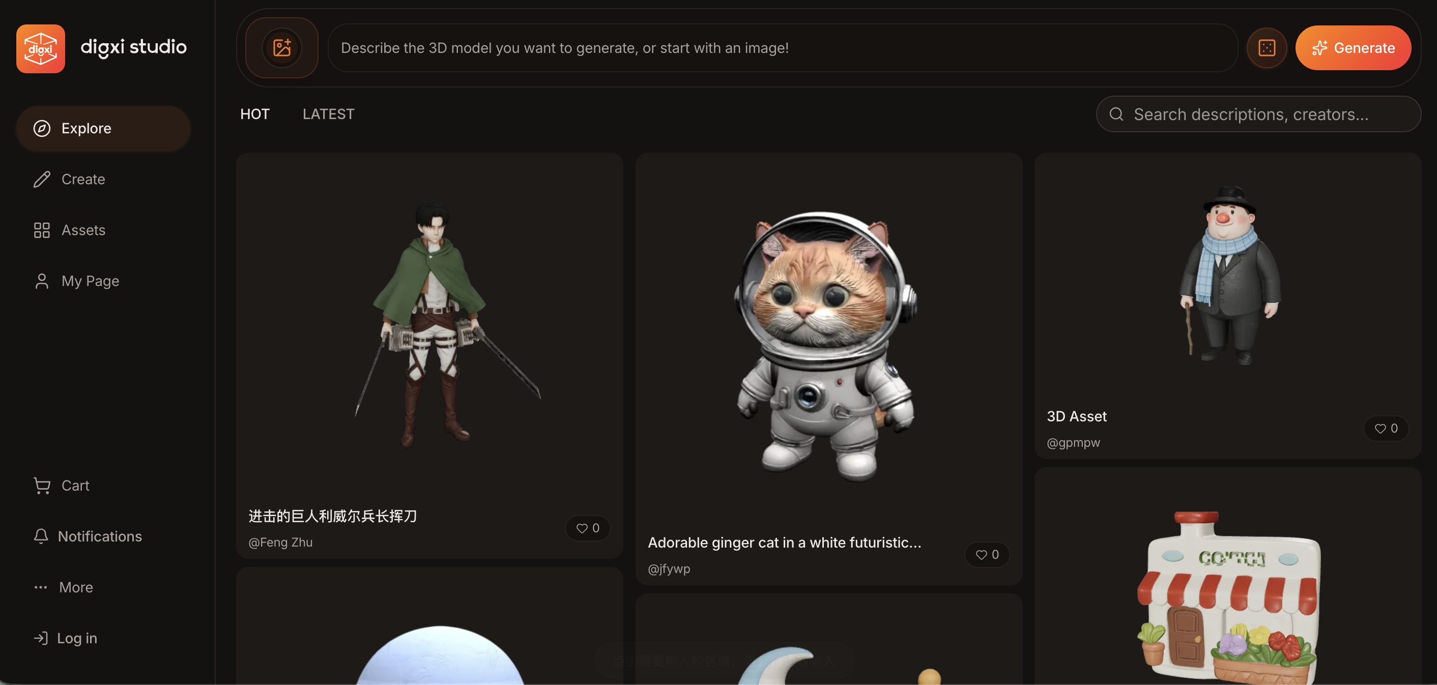 image of digxi studio