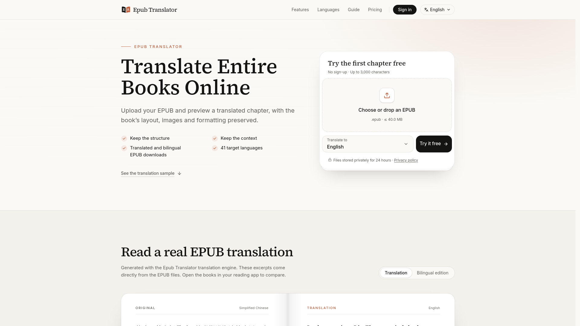 image of Epub Translator image of Epub Translator