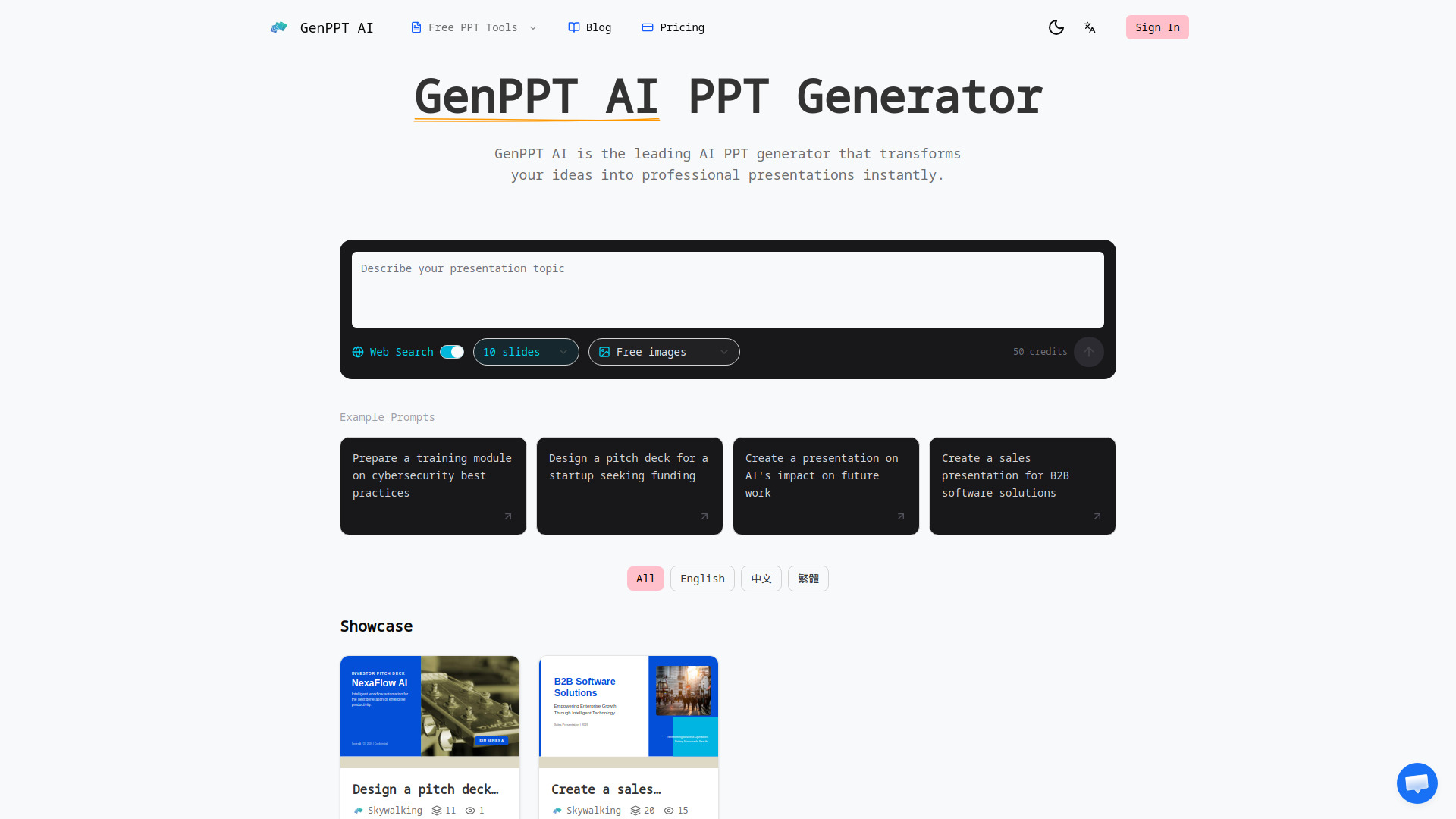 image of GenPPT AI