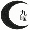 icon of Jiuyao Yinzhan (九曜印占)