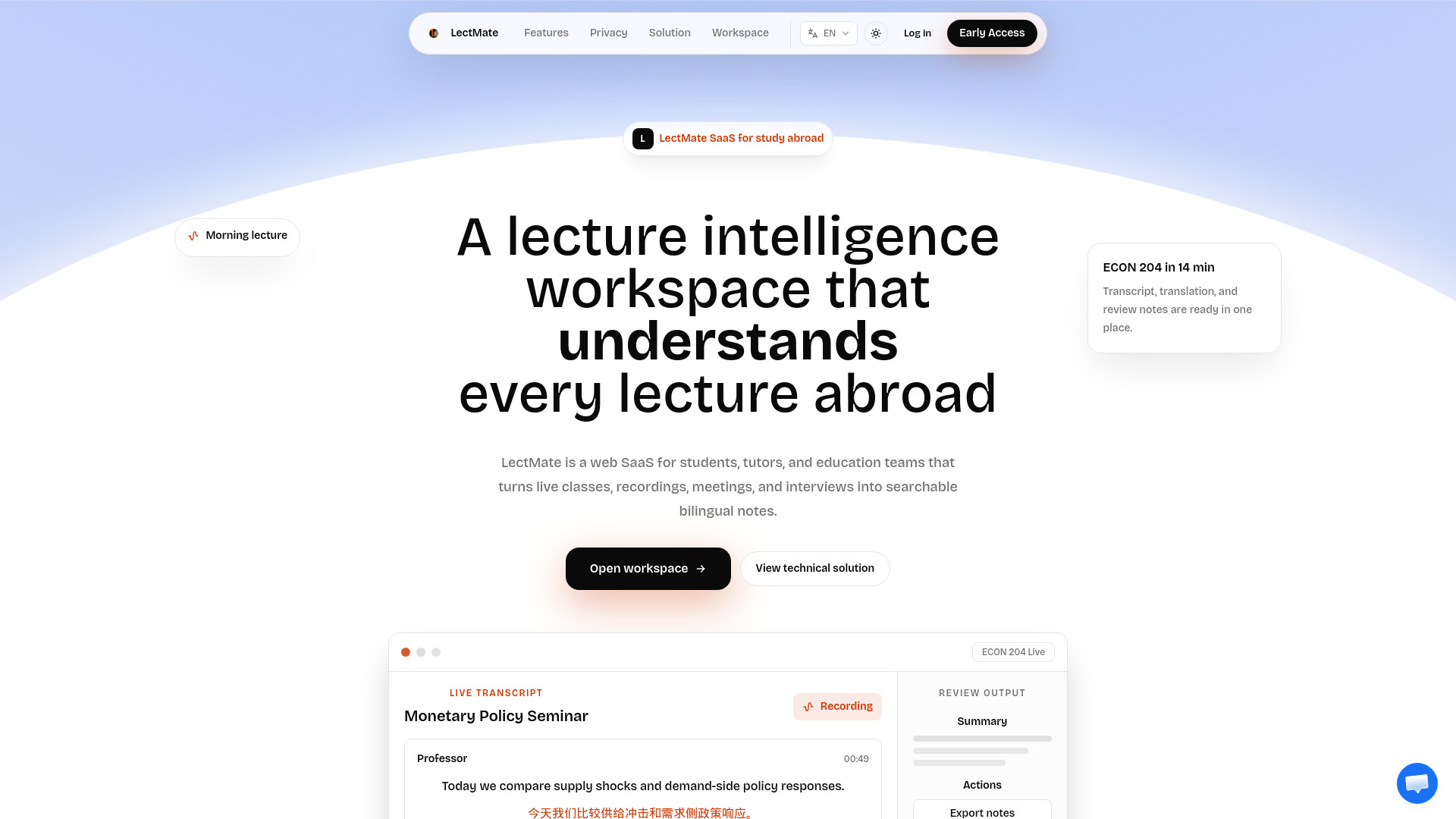 image of LectMate