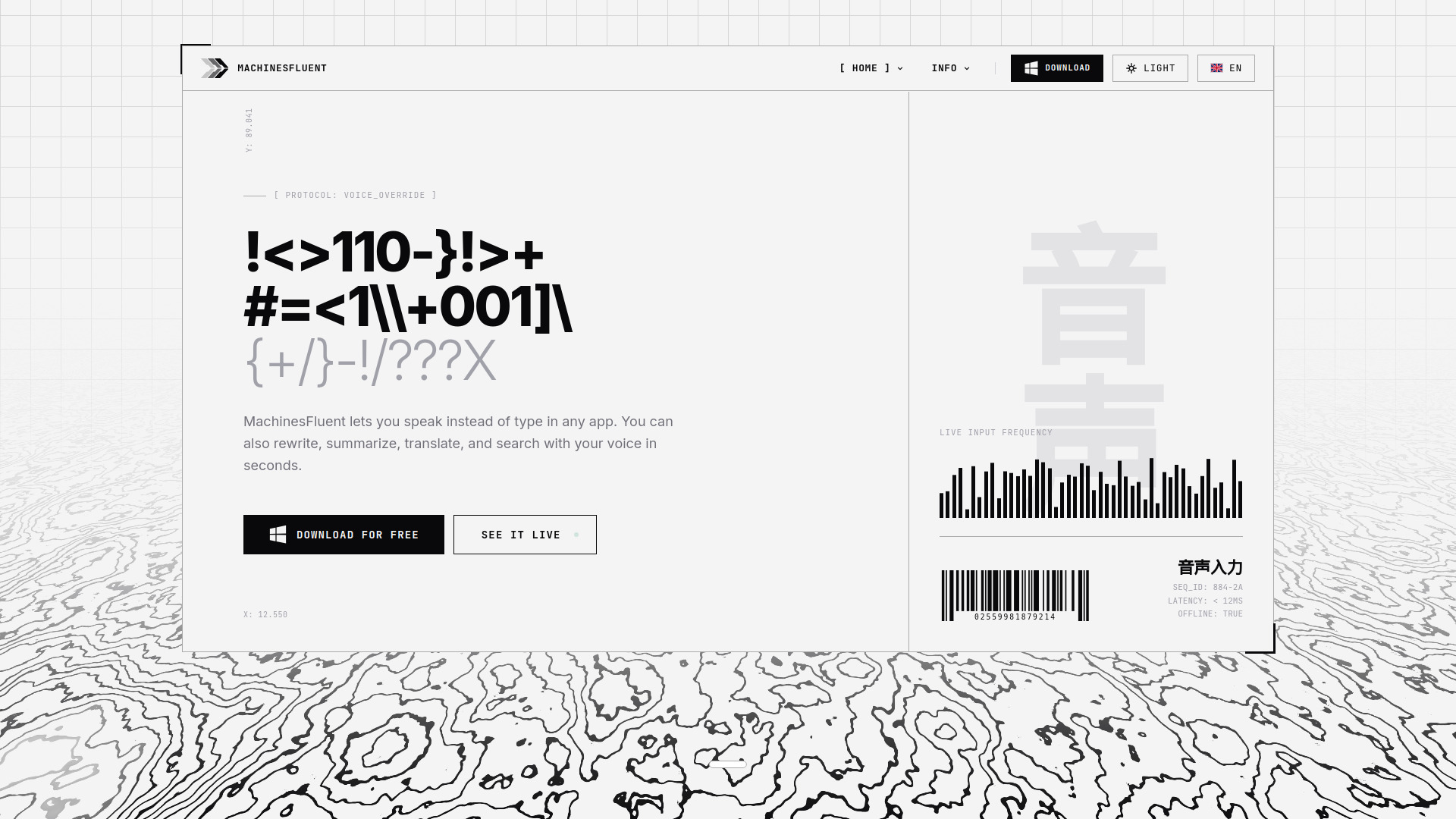 image of MachinesFluent
