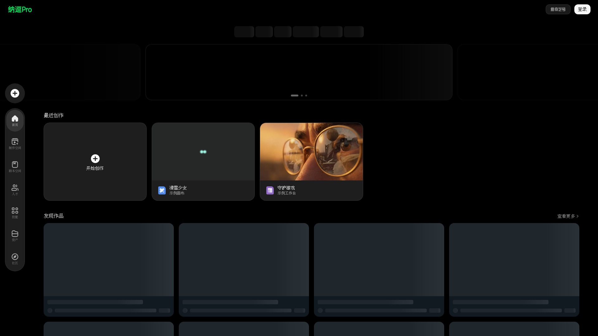 image of 纳逗Pro image of 纳逗Pro