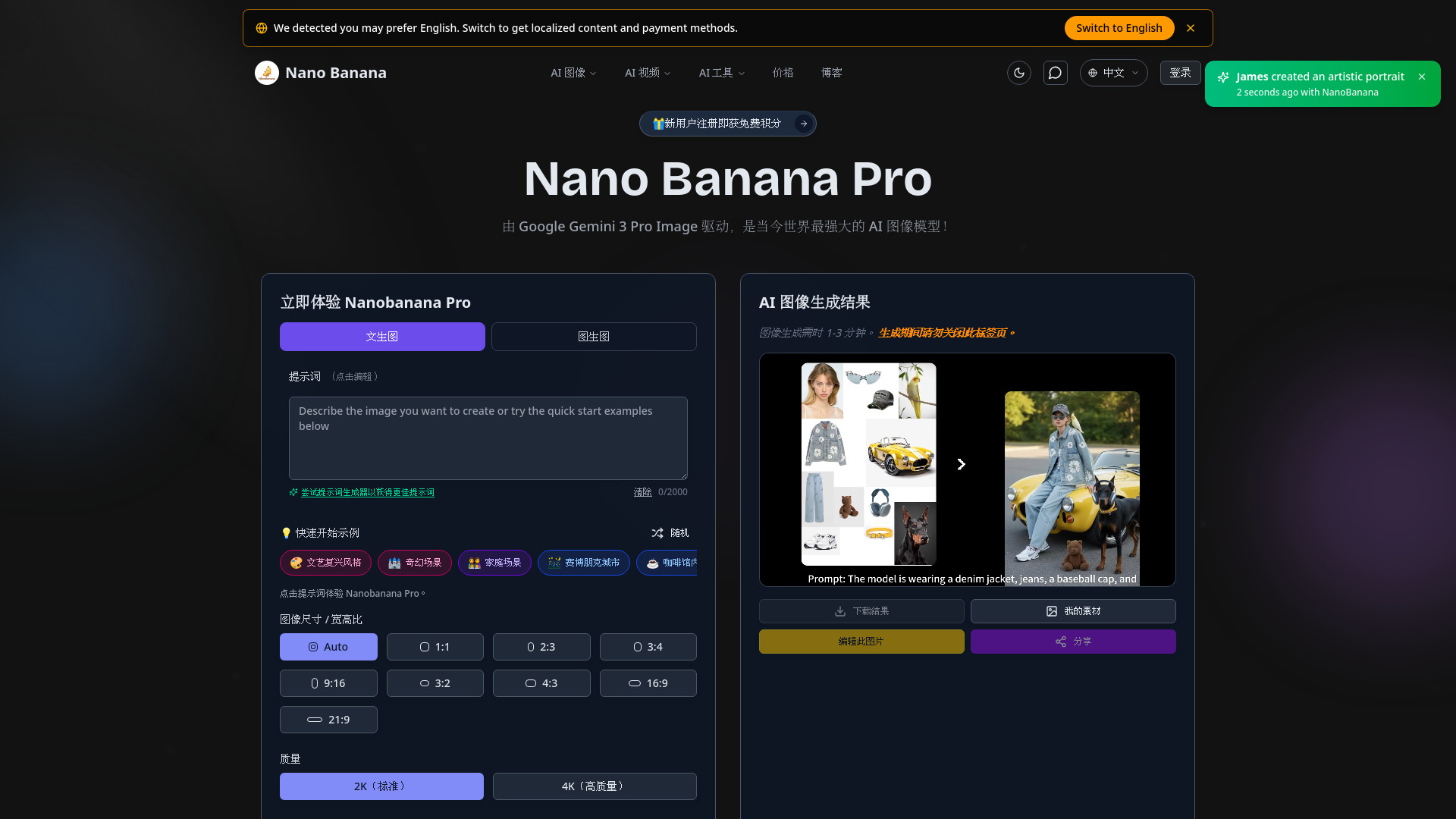 image of Nano Banana Pro - 1