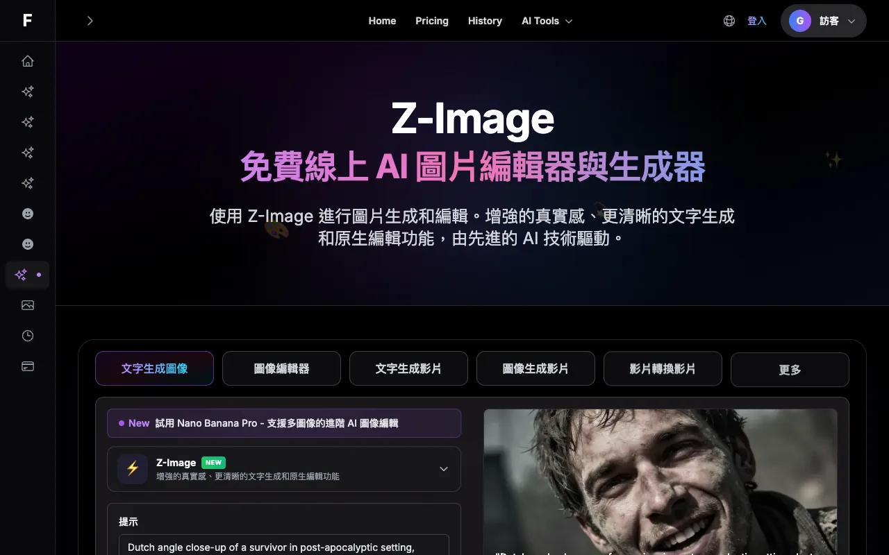 image of z image
